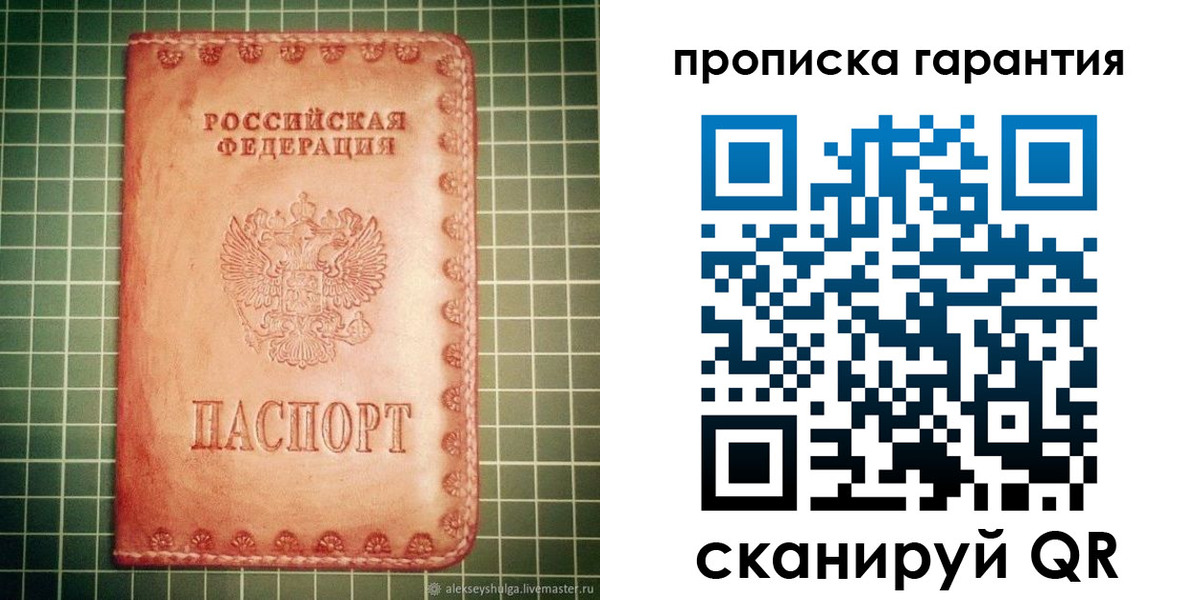 временная регистрация адрес в Жукове