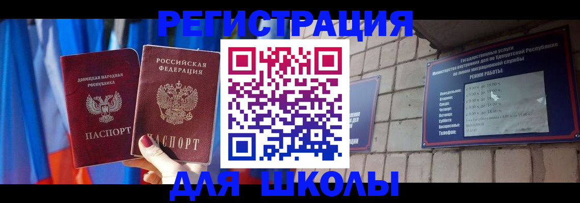 форма 3 в Жукове